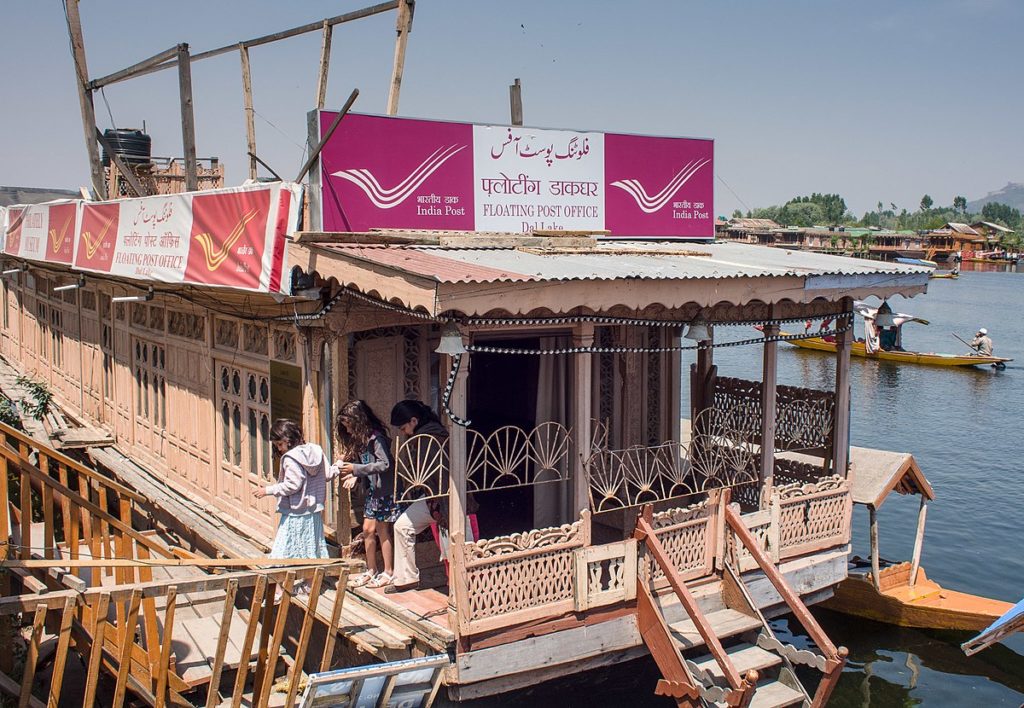 post office near jammu jammu and kashmir