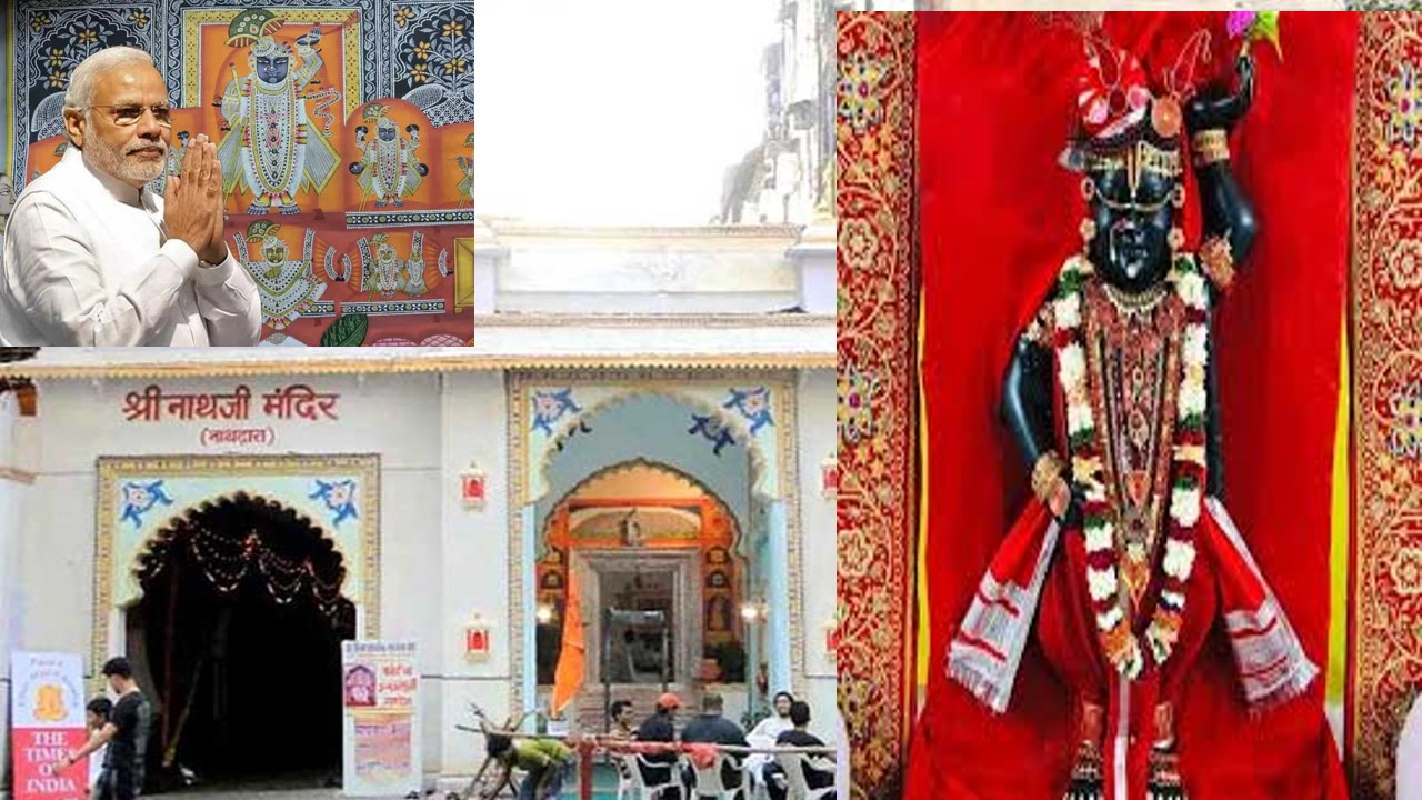 Shrinathji Temple Nathdwara: Pooja, Timings, Dress, and Travel Tips -  indiachal